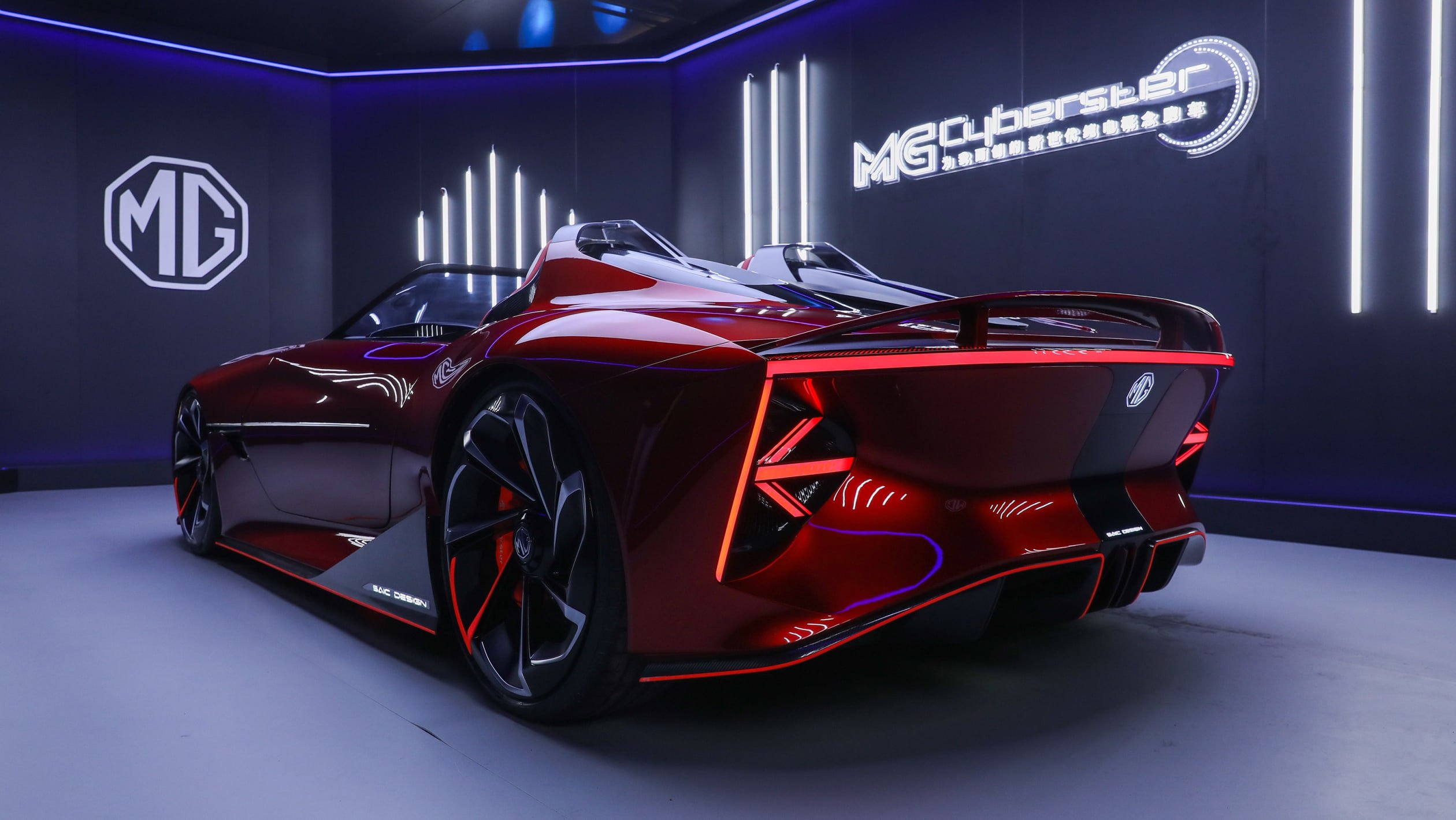 MG Cyberster concept 5